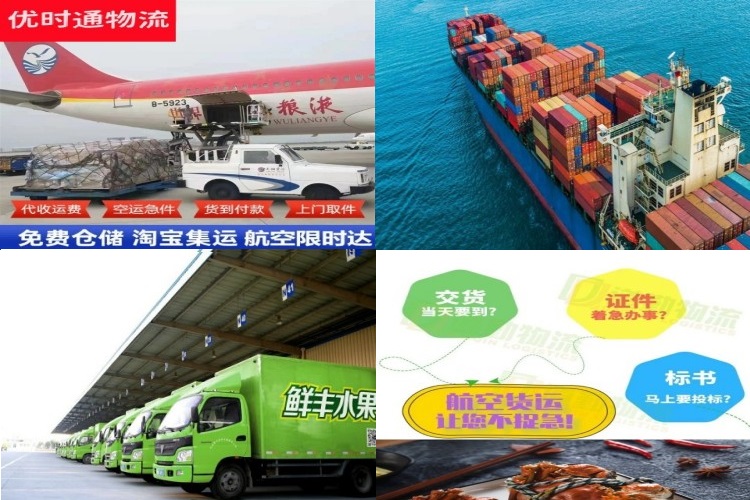 中宁到保加利亚航空货运公司-中宁到保加利亚物流专线